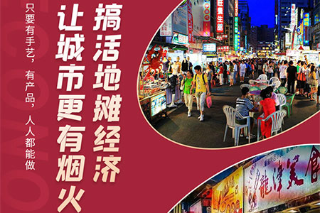 地?cái)傂〕? /></a></div>
					<div   id=